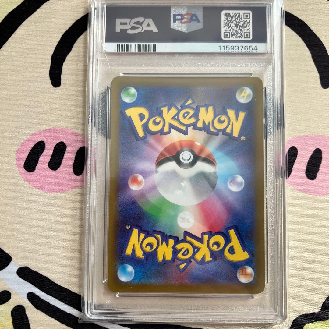 ポケモンカード　ピカチュウ　プロモ　PSA10