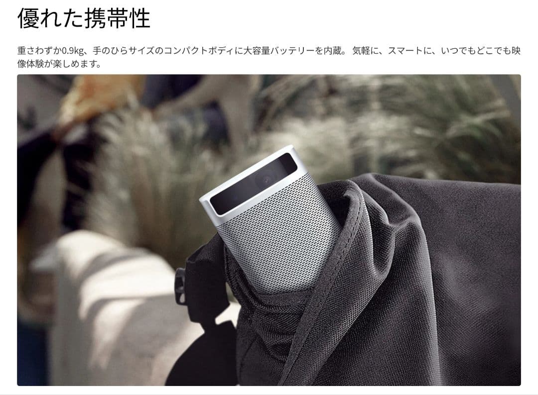 XGIMI MOGO Android搭載 モバイルプロジェクター 本体