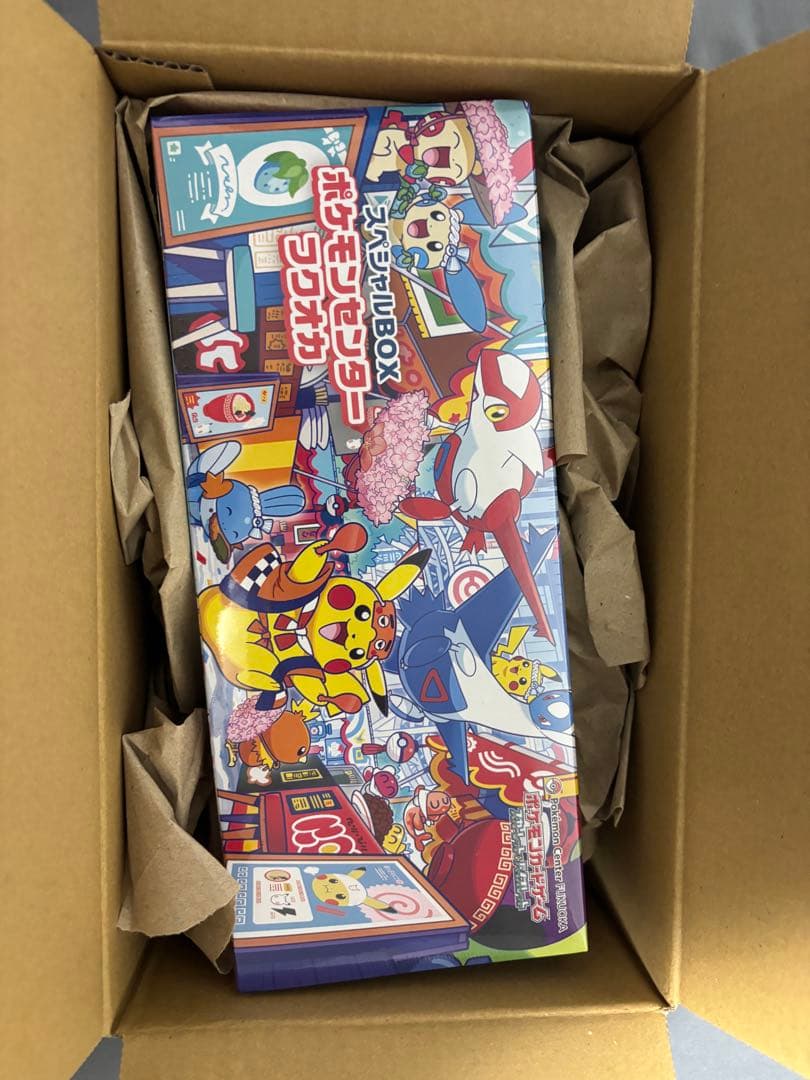 ポケモンカードゲーム スペシャルボックス