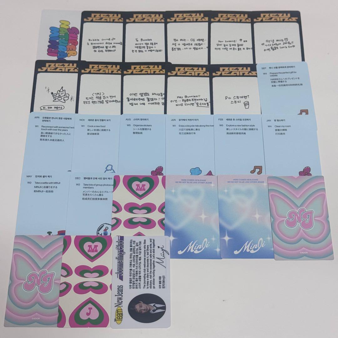 NewJeans ミンジ トレカ まとめ売り