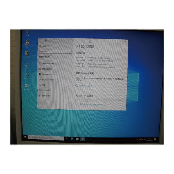 富士通サーバー Windows Server 2022インストール済