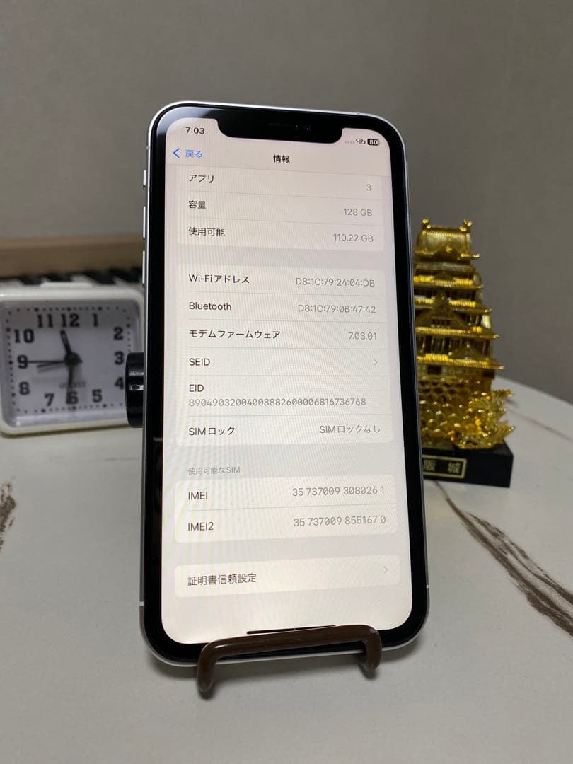 iPhone XR カスタム品 iPhone17Pro風 外装交換
