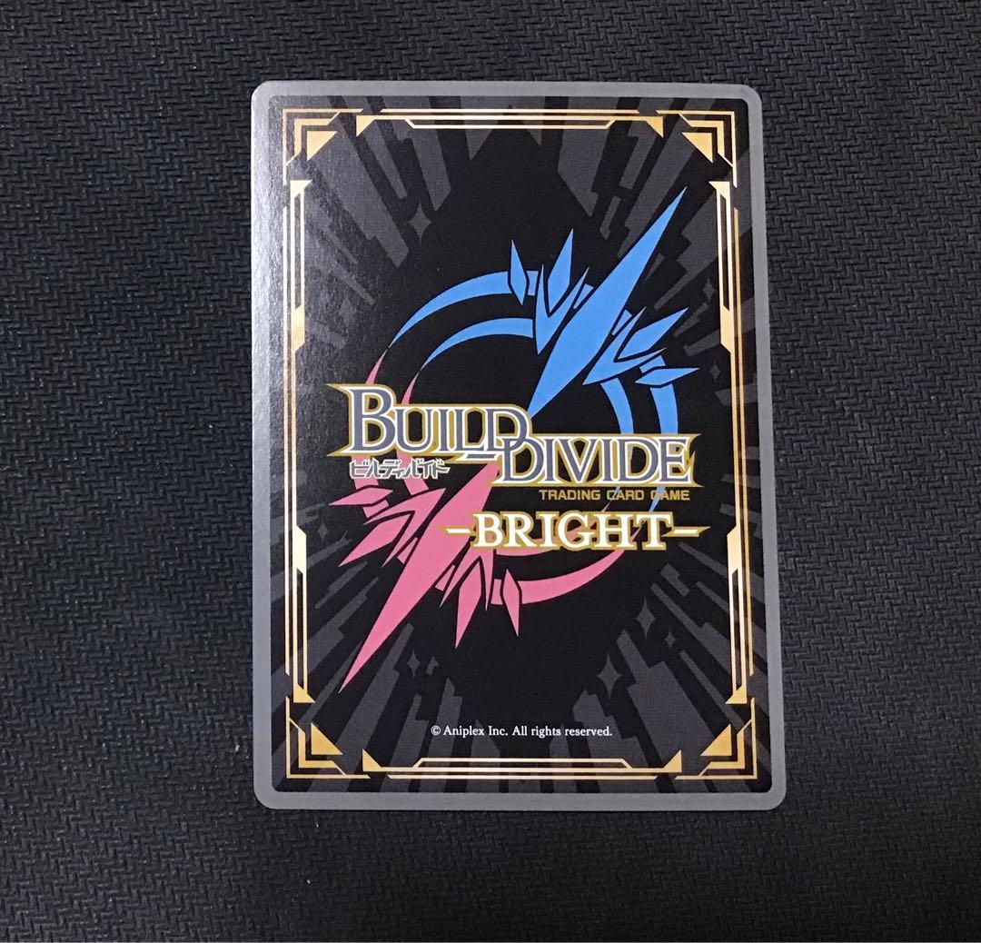 カーンの勇者　カマソッソ　FGO Fate/GrandOrder ビルディバイド