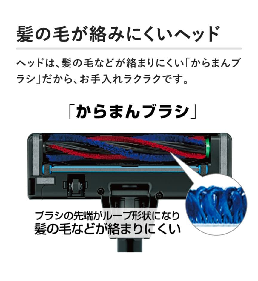 値下げしました【日立】2025年製 コードレスクリーナー PV-BHL5000J