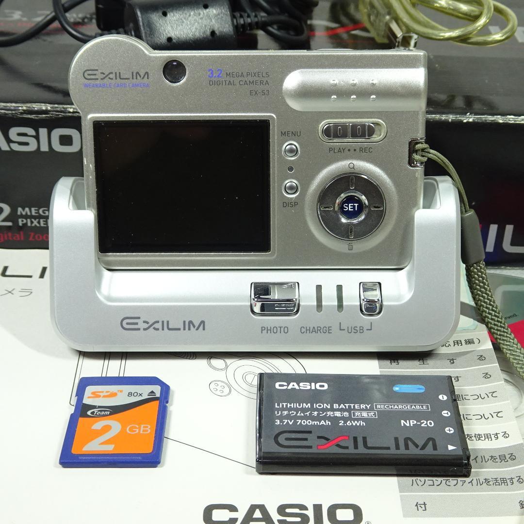 カシオ EXILIM EX-S3 デジカメ コンデジ バッテリー新品 SD2GB