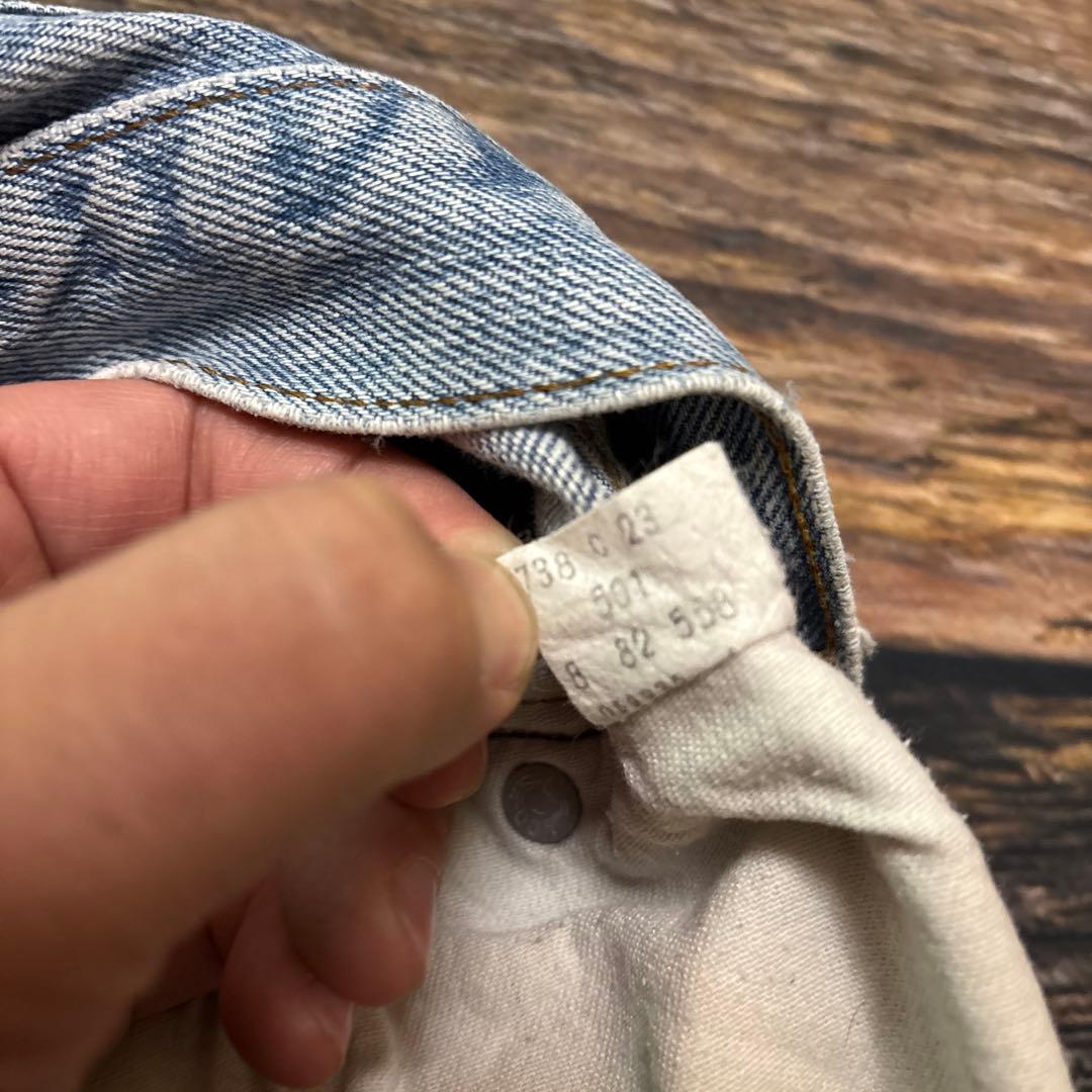LEVI’S / 80's 501 repair denim pants