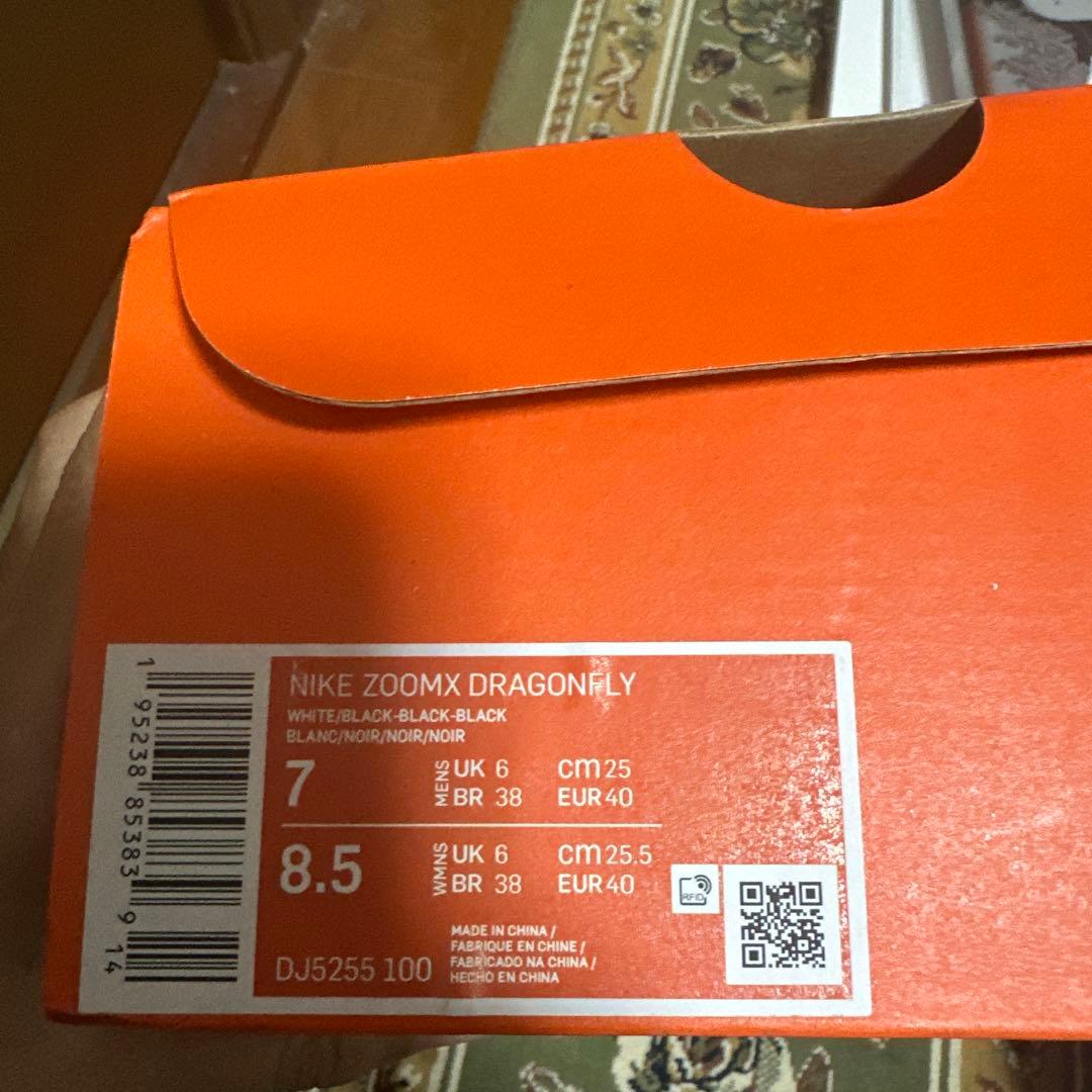 Nike ZoomX Dragonfly 25cm オリンピックカラー