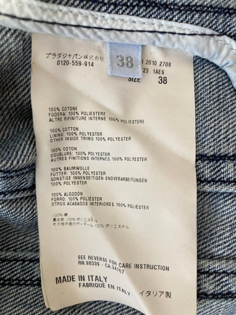 MIU MIU ミュウミュウ デニム ジャケット Gジャン ノーカラー