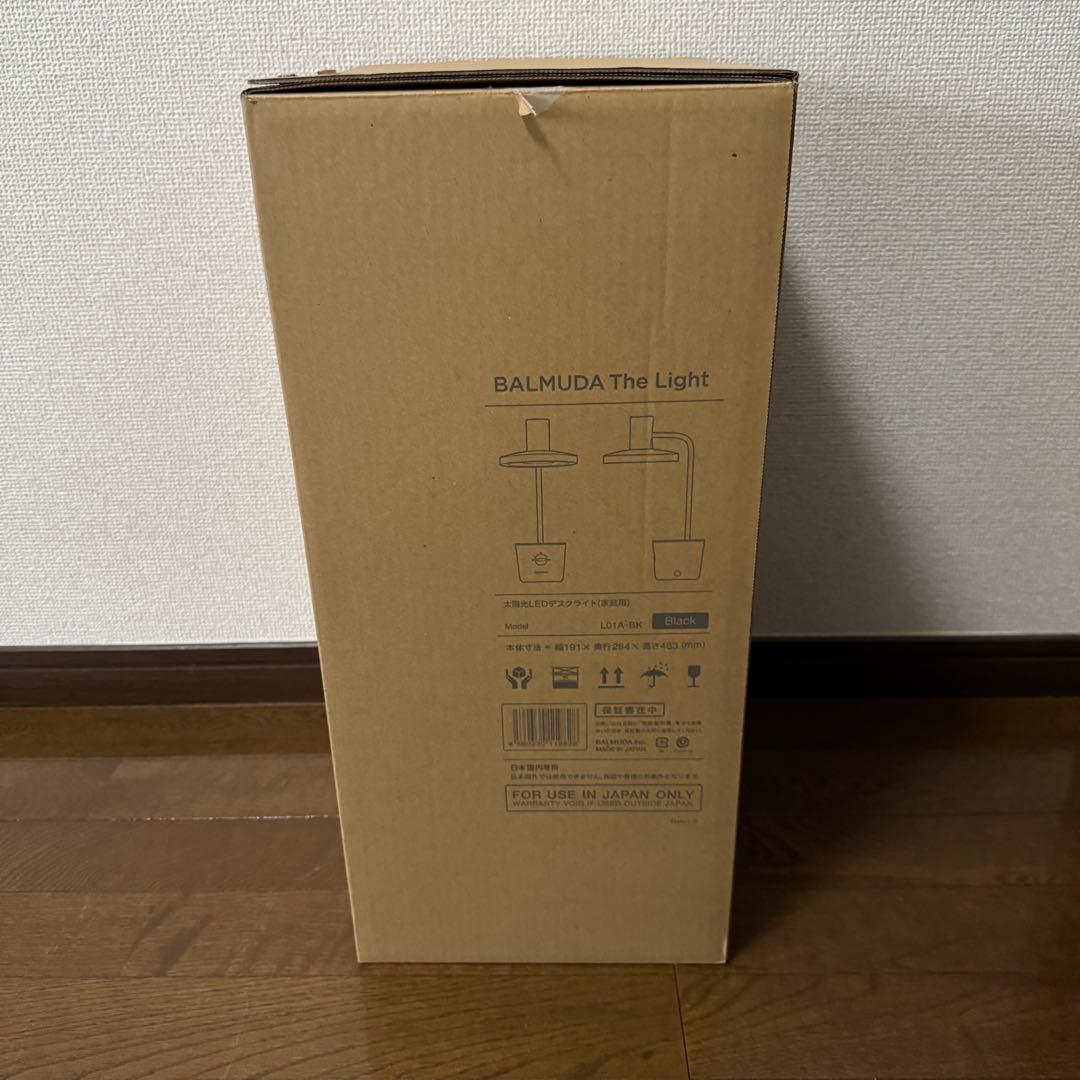 【未使用】バルミューダ ザ・ライト L01A-BK ブラック デスクライト