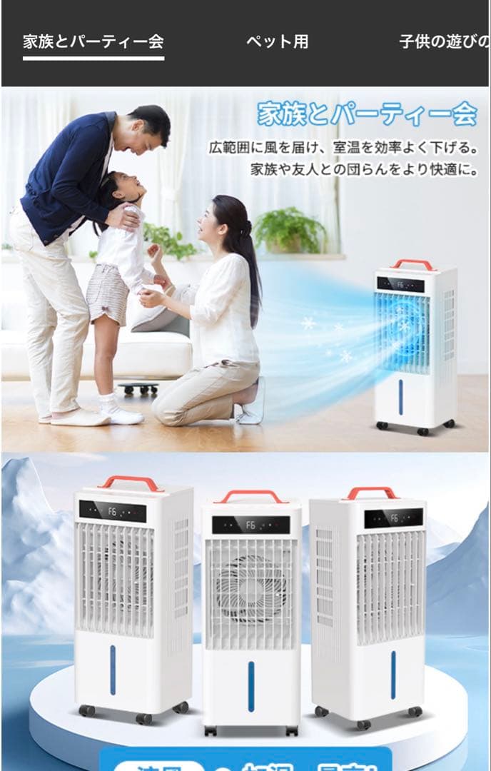 風機冷風扇【2025年革新アップ極上の冷感届け 10L大容量】静音 首振り