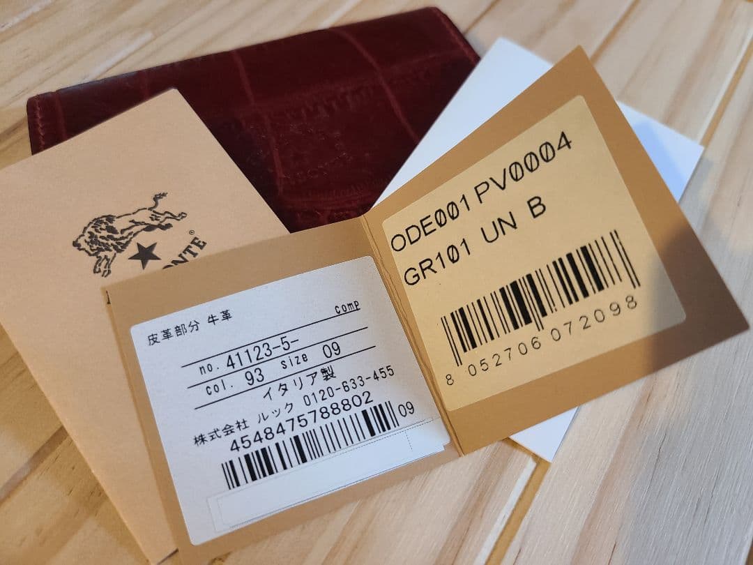 【新品未使用・貴重】イルビゾンテ 名刺入れ クロコ押し ワインレッド