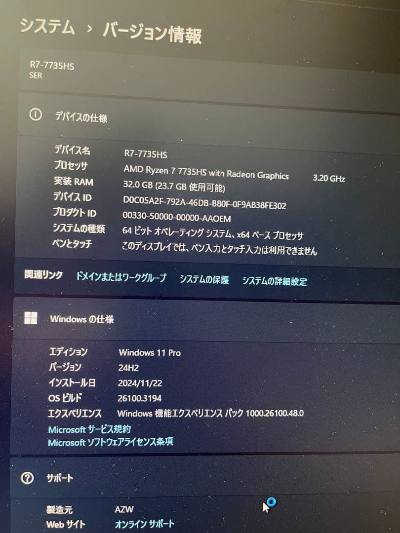 ミニPC Beelink SER6 pro Ryzen7 7735HS
