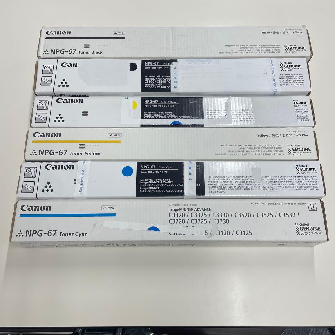 キヤノン NPG-67 トナー6本　純正未使用品