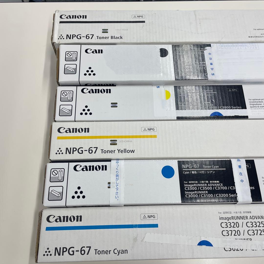 キヤノン NPG-67 トナー6本　純正未使用品