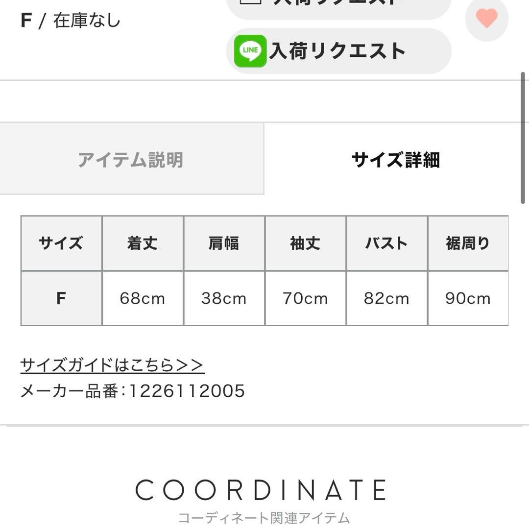 り*ま様 新品タグ付未開封 ETRE ウールフライスヘンリーネックプルオーバー