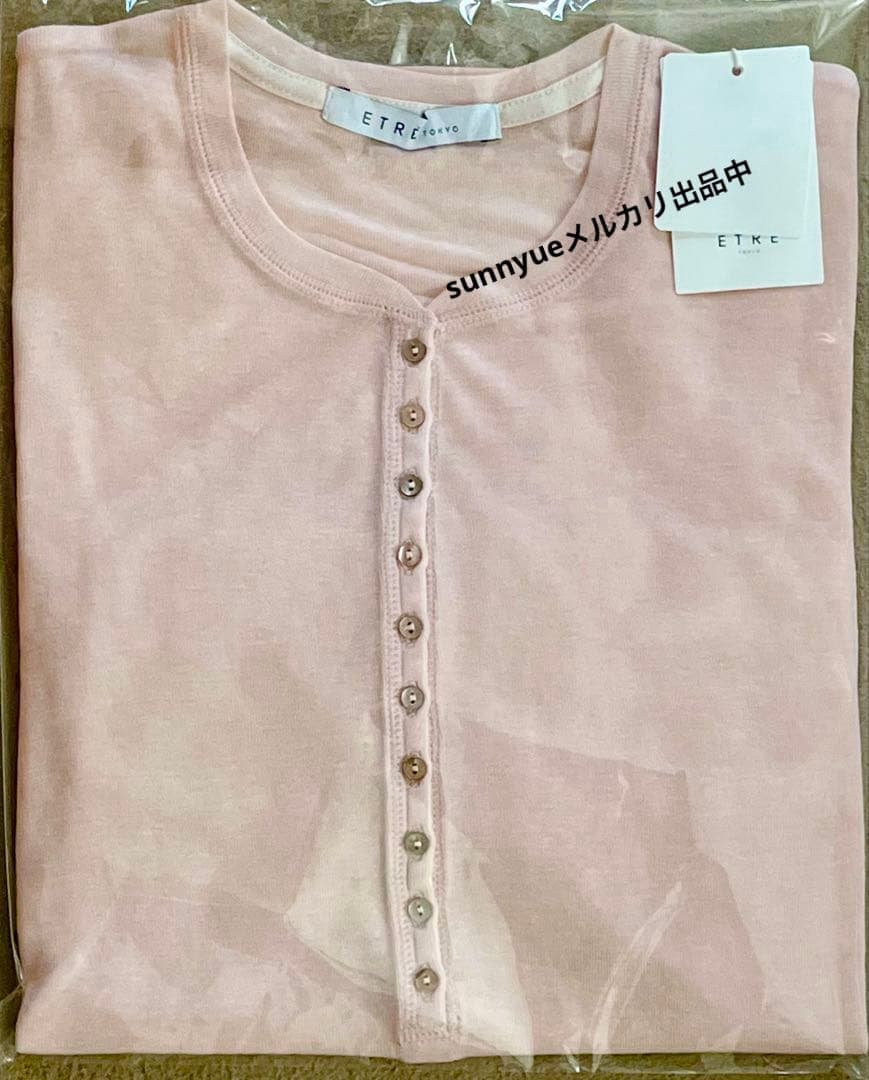 り*ま様 新品タグ付未開封 ETRE ウールフライスヘンリーネックプルオーバー