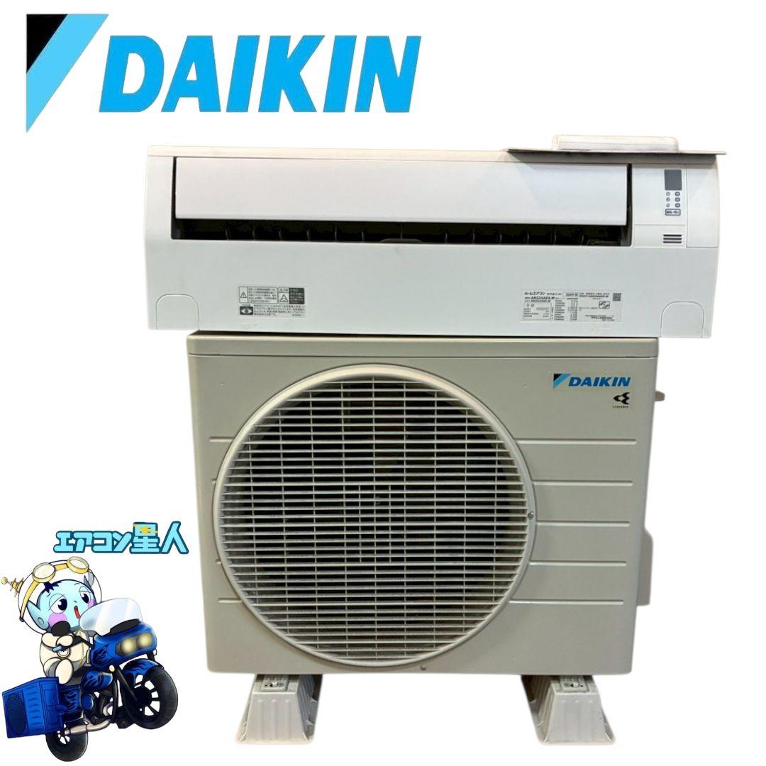 2119 ダイキン【AN224AES-W】2024年製 6畳 エアコン 中古