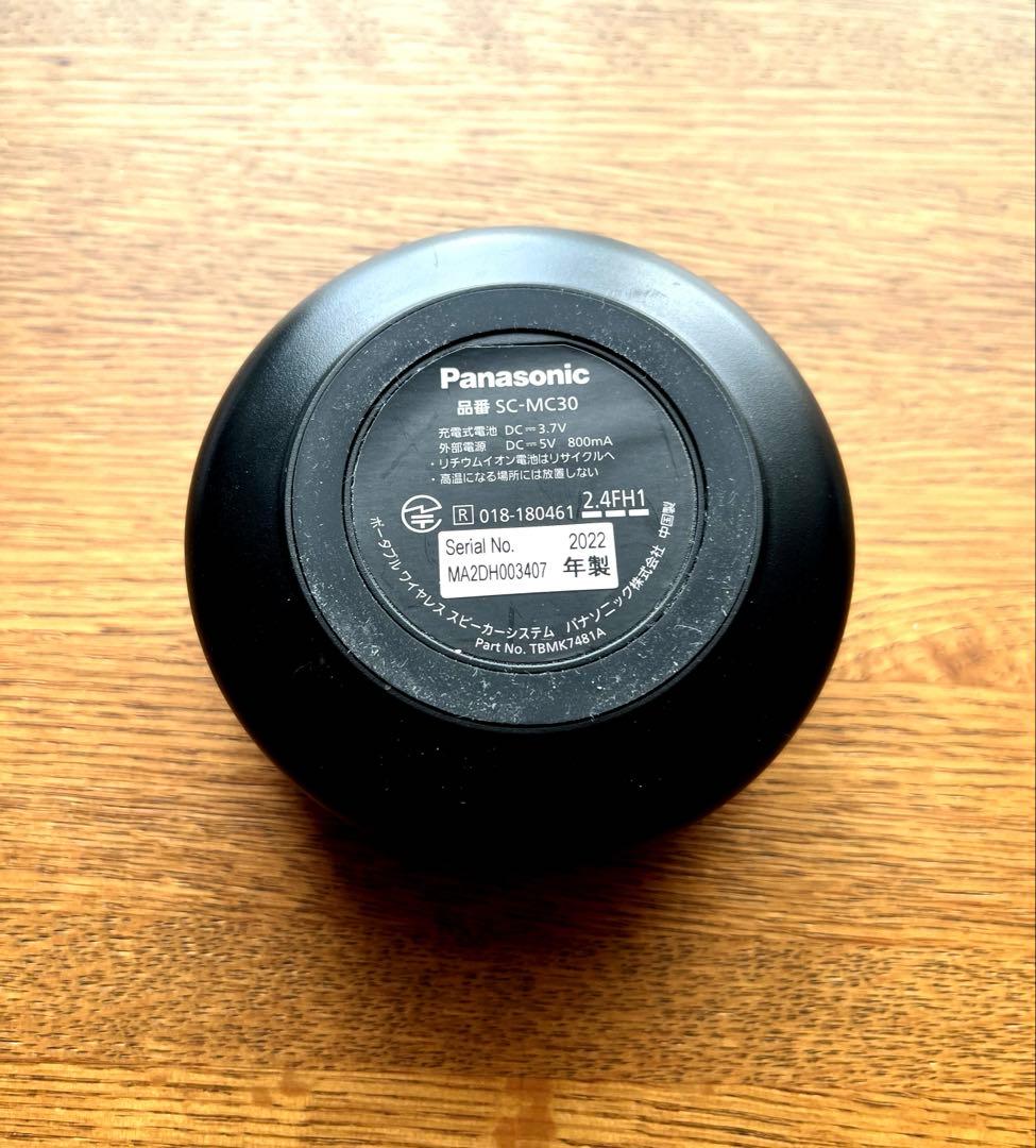 【美品】Panasonic SC-MC30 ワイヤレススピーカー 2022年製