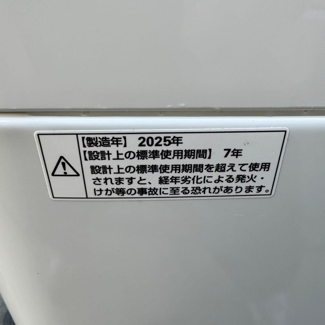 140⭐️2025年製★ほぼ新品★ヨドバシ　洗濯機　7KG ホワイト　一人暮らし