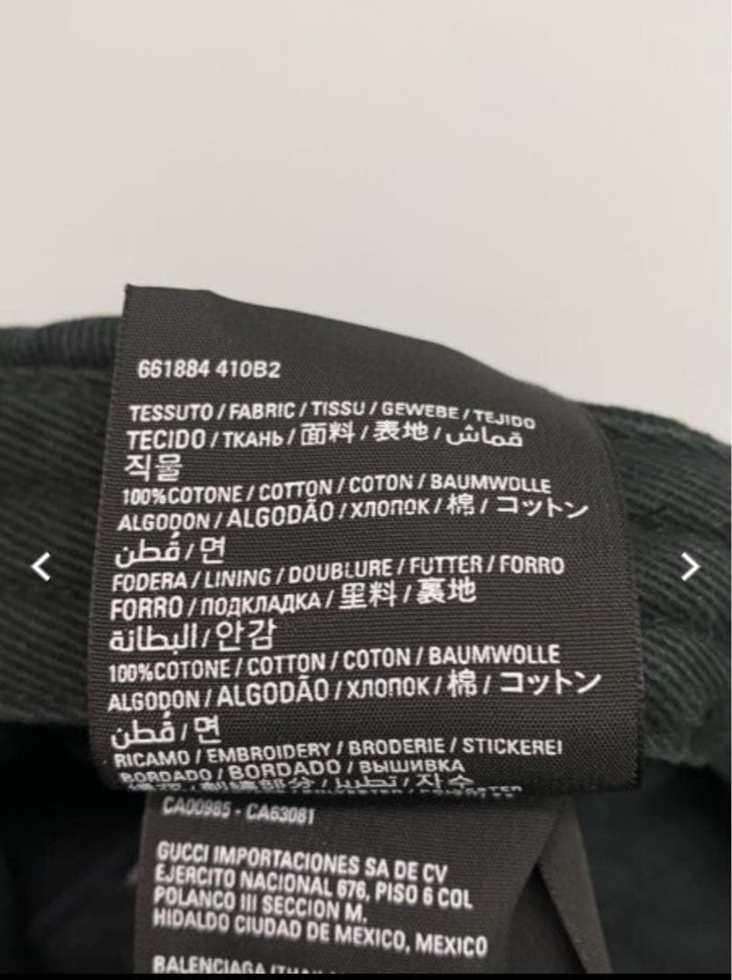 Balenciaga キャンペーンロゴ　ダメージ加工　デストロイ