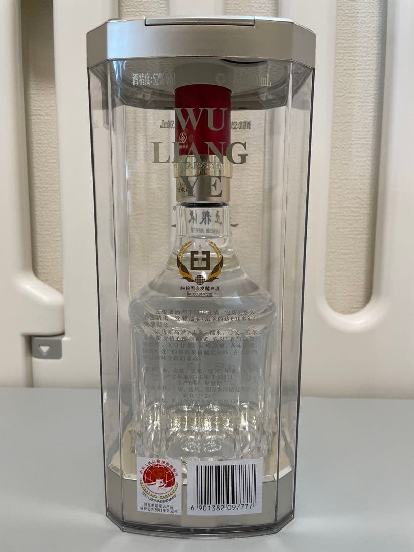 白酒 五粮液 52度　500ml
