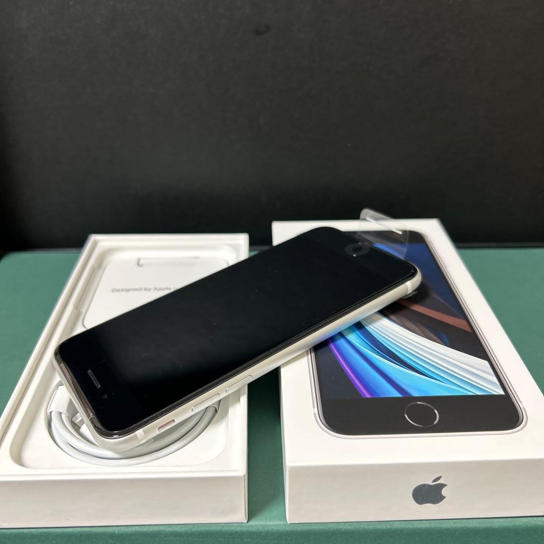 Apple iPhone SE (第2世代) ホワイト 本体64GB 未使用