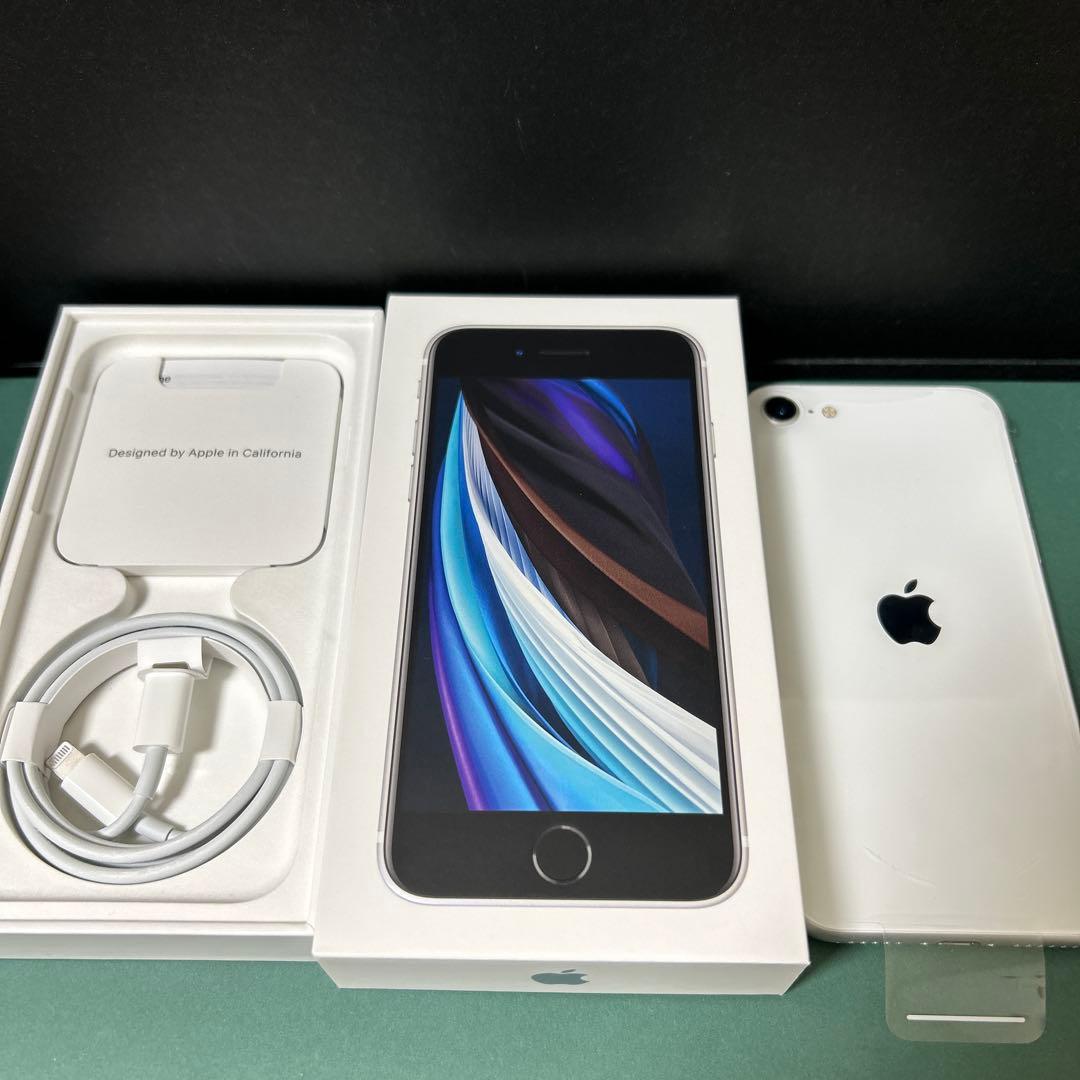Apple iPhone SE (第2世代) ホワイト 本体64GB 未使用