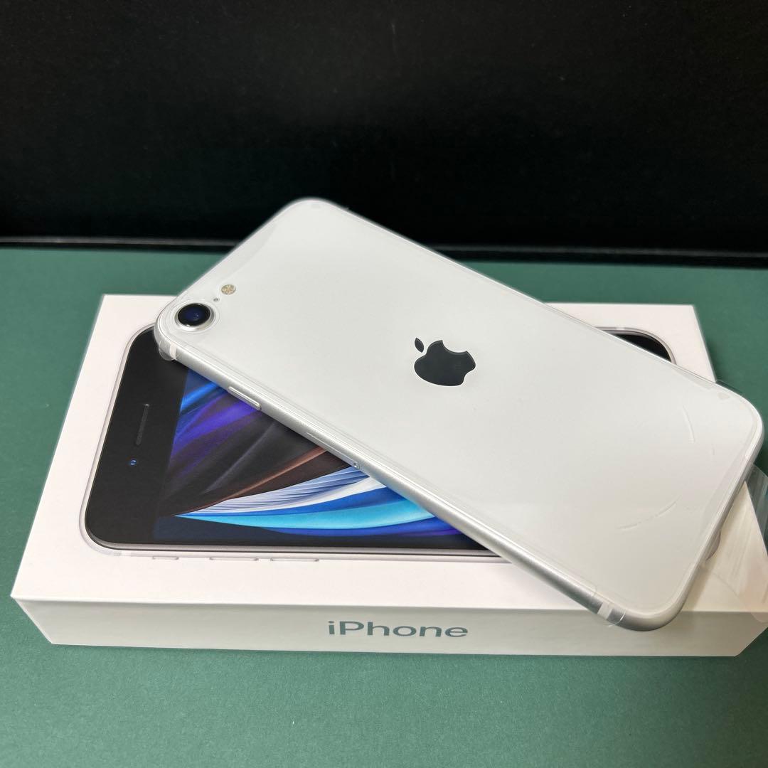 Apple iPhone SE (第2世代) ホワイト 本体64GB 未使用
