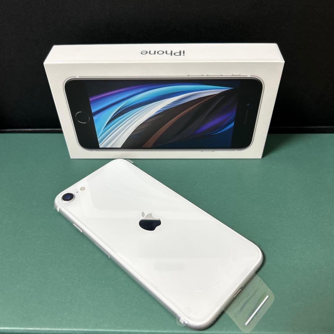 Apple iPhone SE (第2世代) ホワイト 本体64GB 未使用