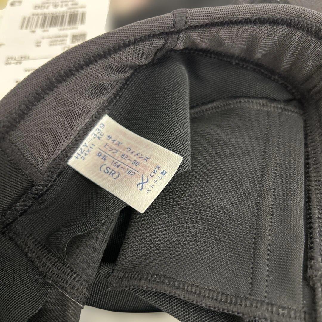 507116　Sサイズ　CW-X スポーツタイツHZY339　レディース