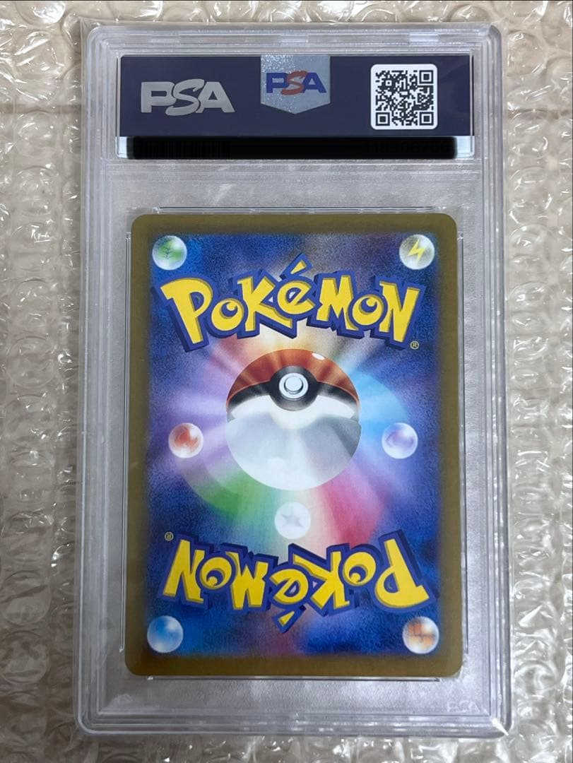 今だけ！！《PSA10》リザードンex sar