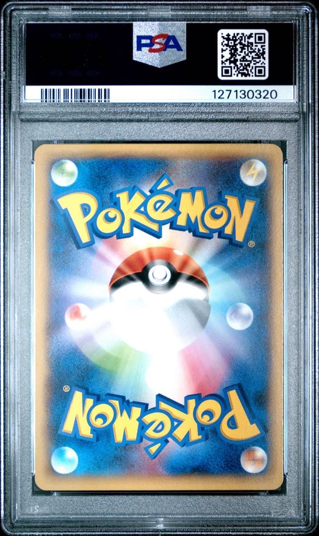 【PSA10】ピカチュウ 022/060 xy1 コレクションX