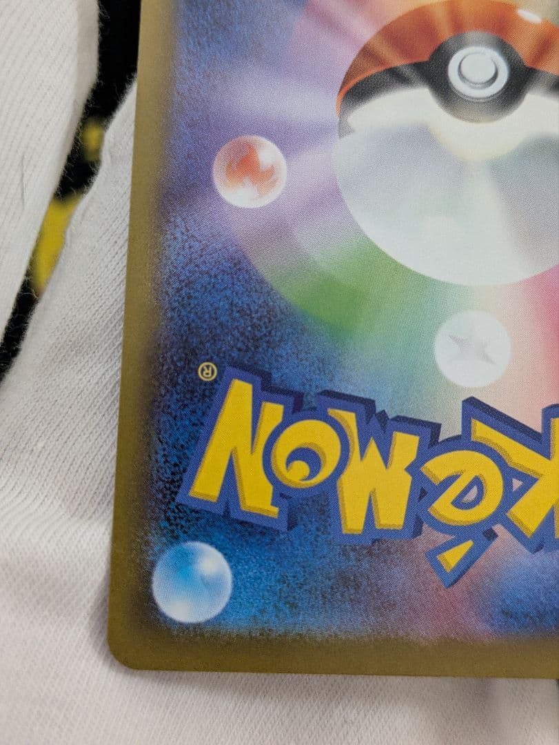 ブラッキーex SAR 　 テラスタルフェスex