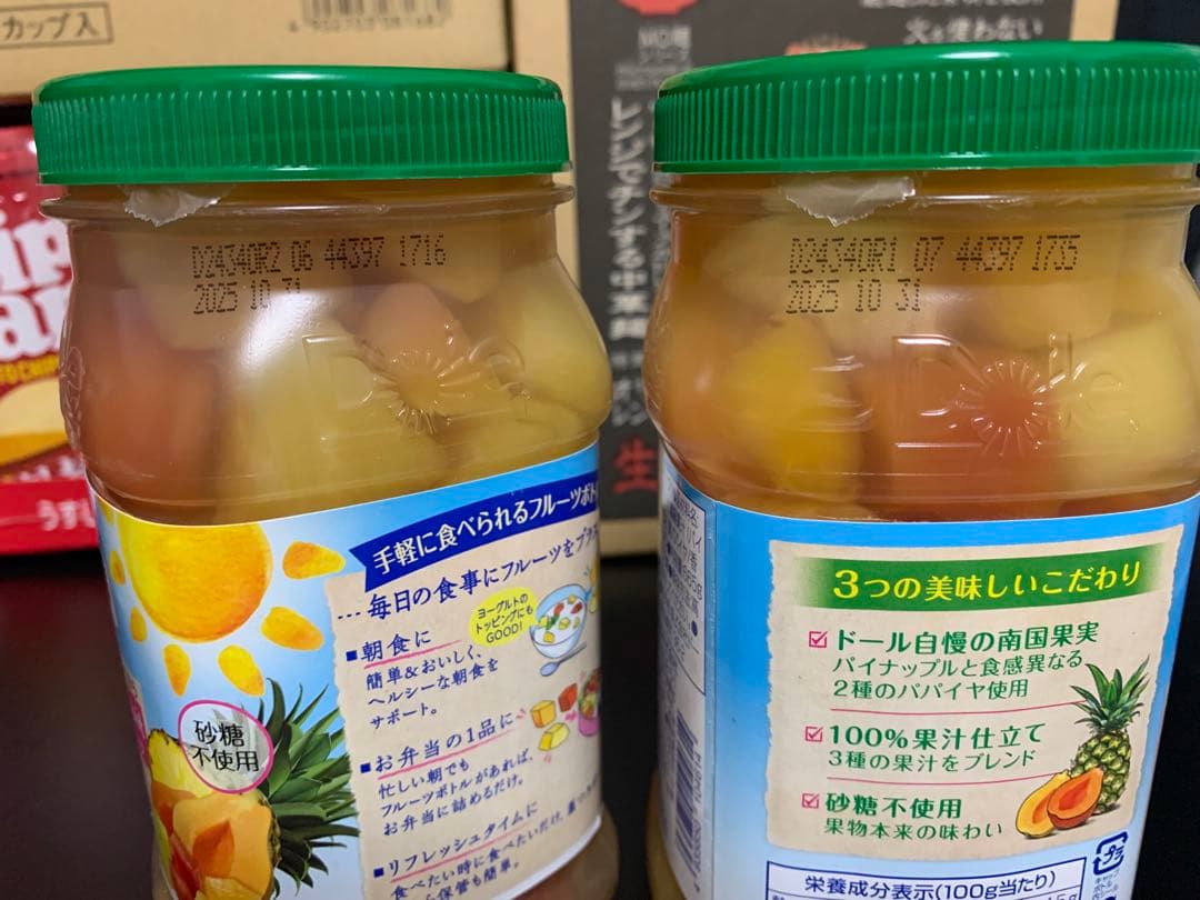 8100ーゆず様　【14点】