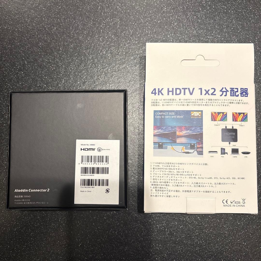 Aladdin Connector 2 4K HDMI分配器