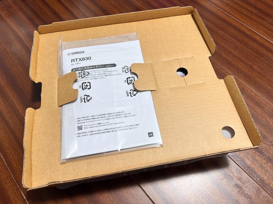 YAMAHA RTX830 VPNルーター 未使用品
