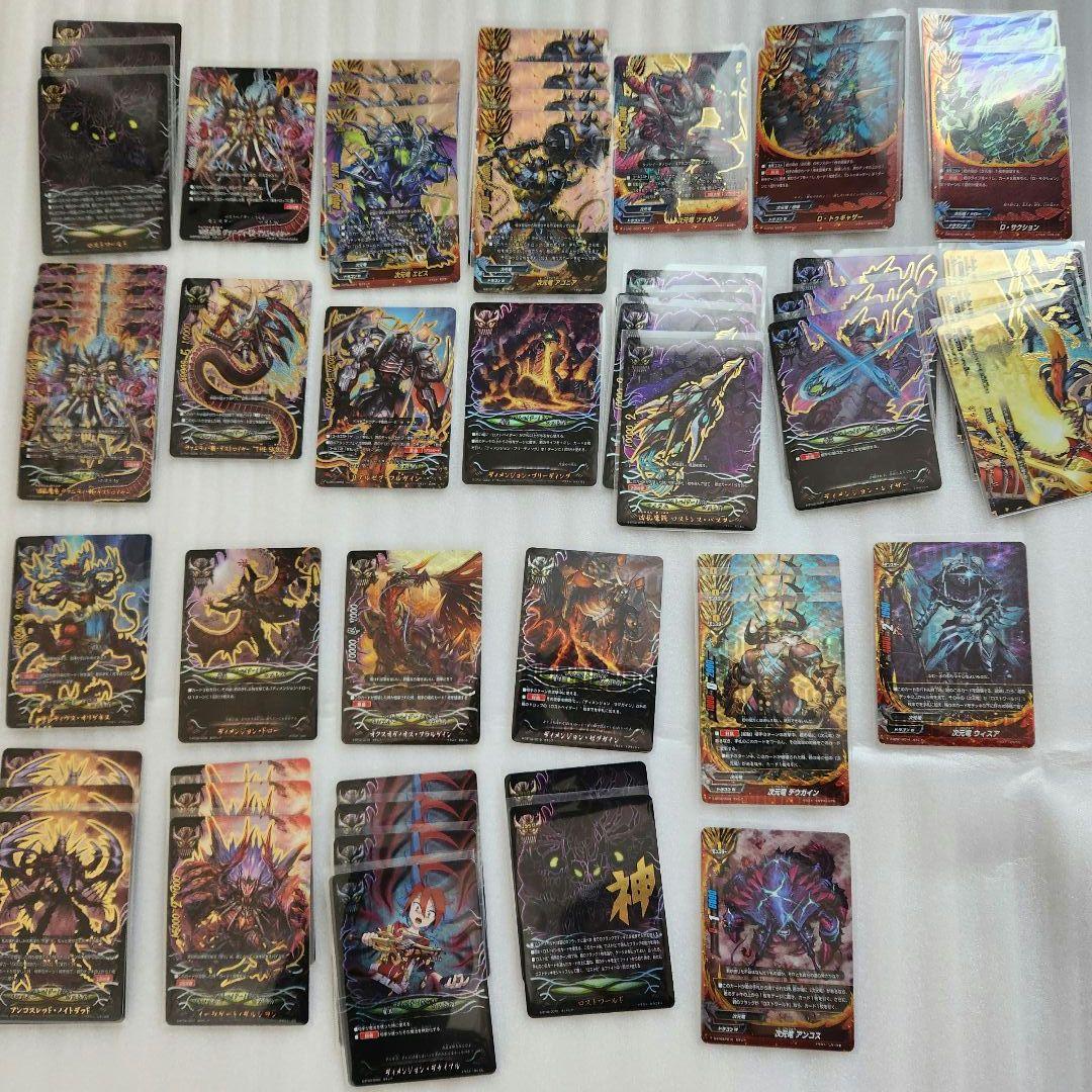 バ*下様 バディファイト 次元竜 ロストワールド まとめ売り