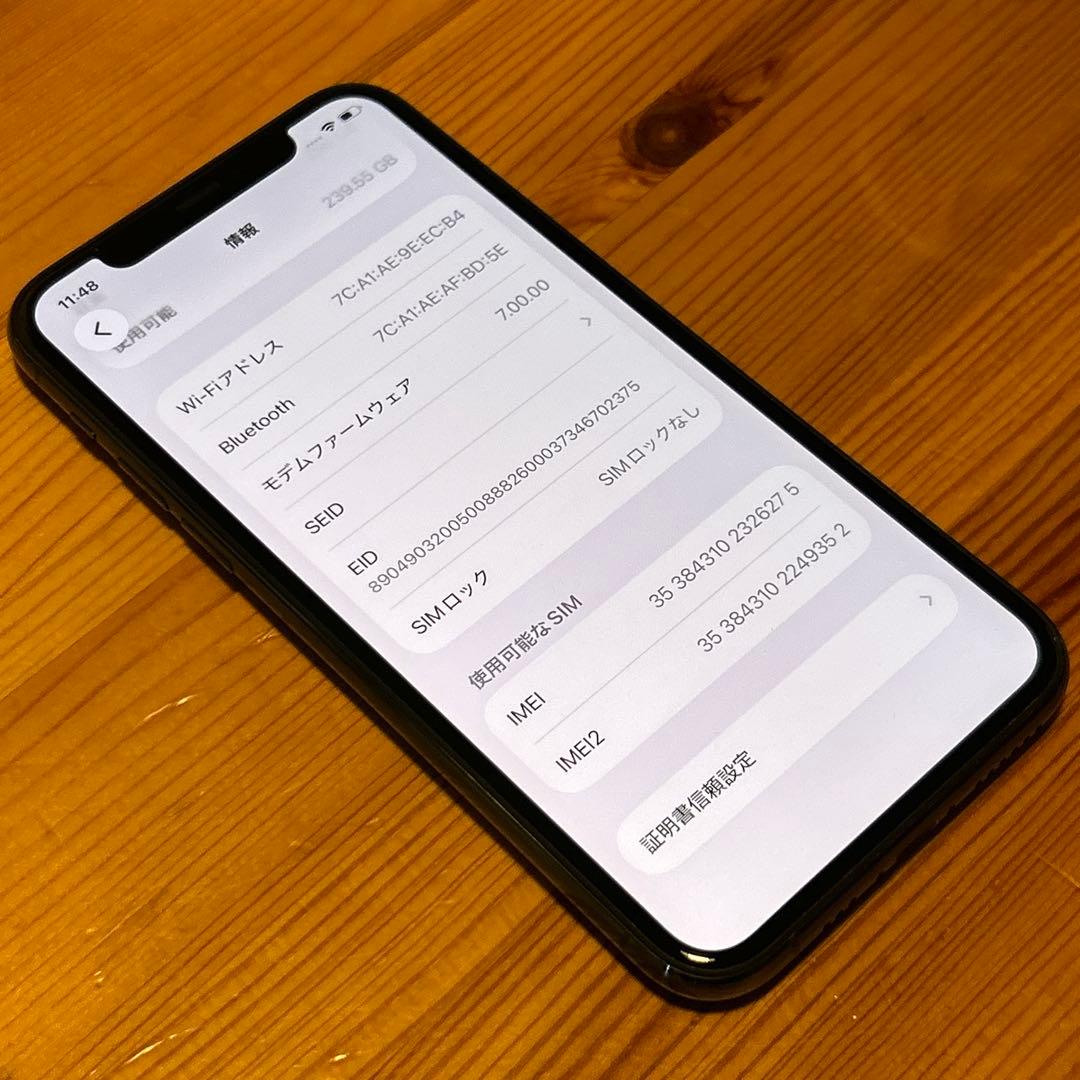 iPhone 11 Pro ミッドナイトグリーン 256GB