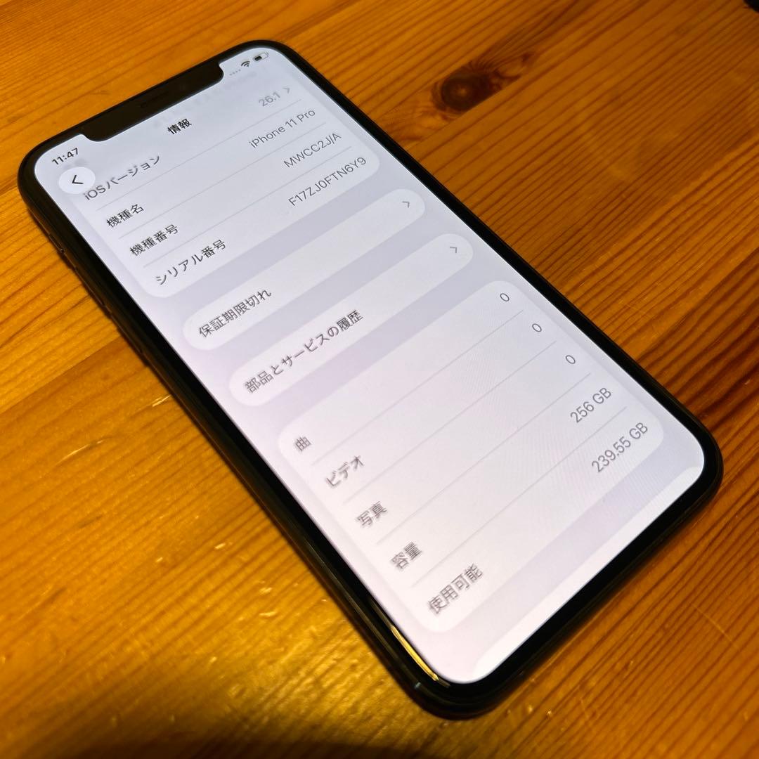 iPhone 11 Pro ミッドナイトグリーン 256GB