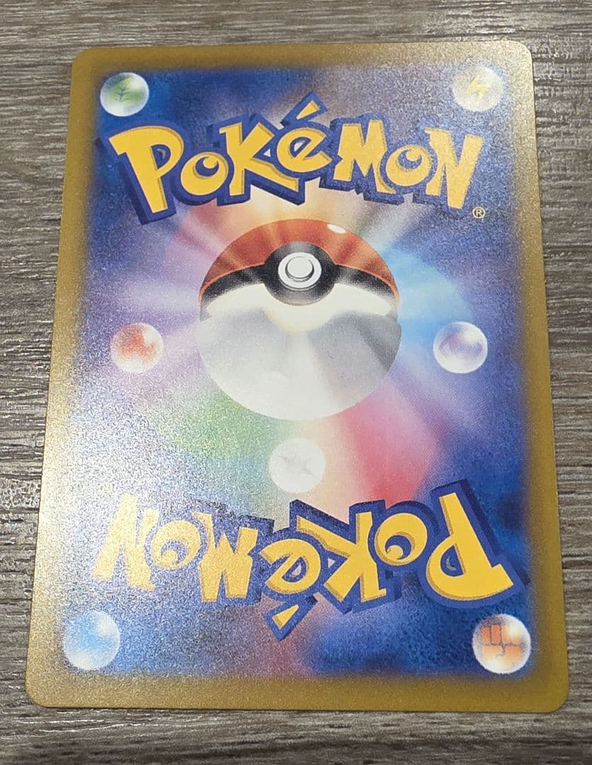 ☆*☆様 ポケモンカードゲーム　ロケット団のミュウツーex　SAR メガドリーム