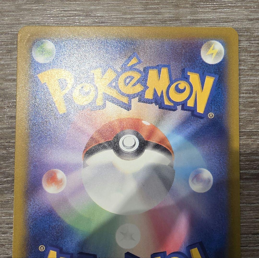 ☆*☆様 ポケモンカードゲーム　ロケット団のミュウツーex　SAR メガドリーム