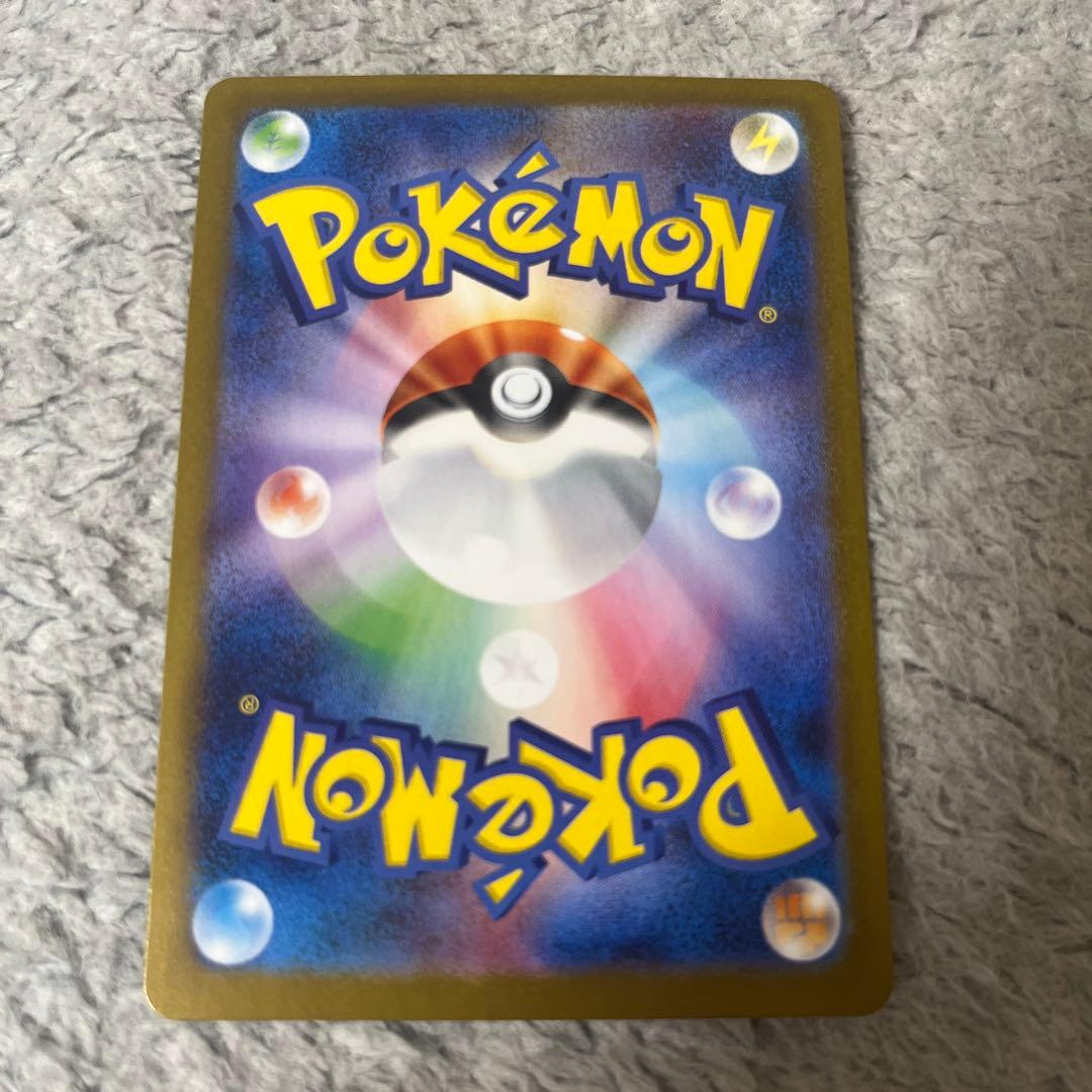 ミロカロスex sar