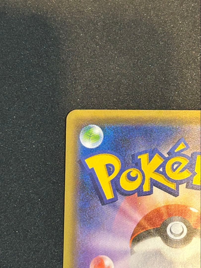 Pokemon XYプロモ 221/XY-Pお公家様と舞妓はんピカチュウPSA7