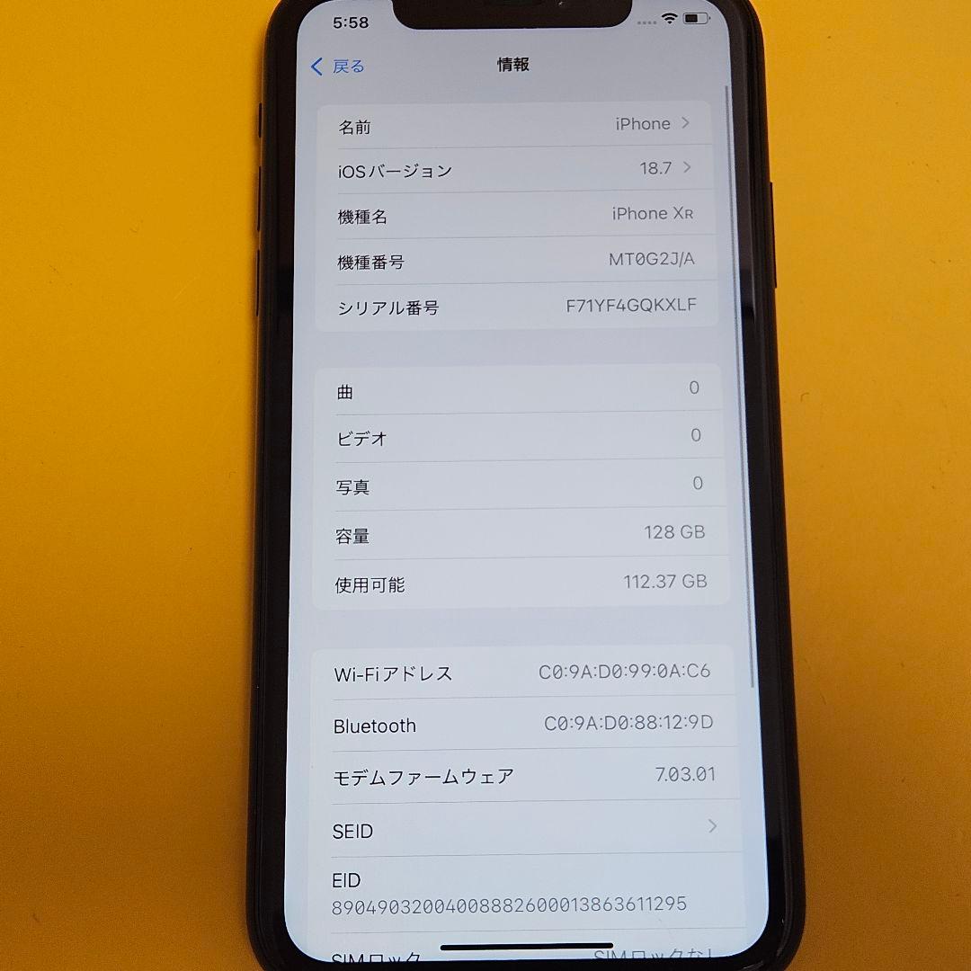 iPhone XR 128GB｜24時間以内発送#839