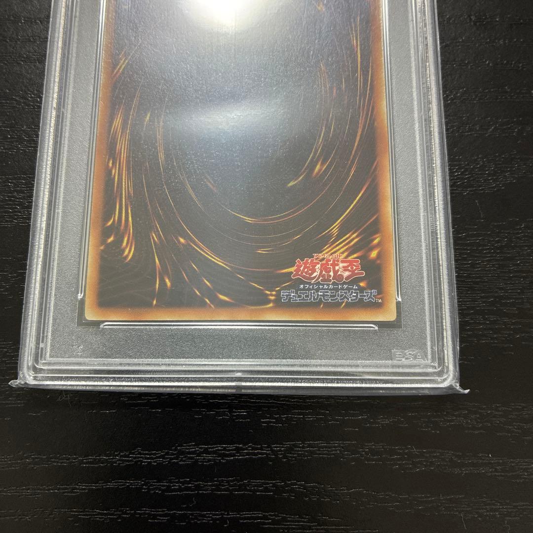 遊戯王　雲魔物アイオブザタイフーン レリーフ1枚【PSA10】