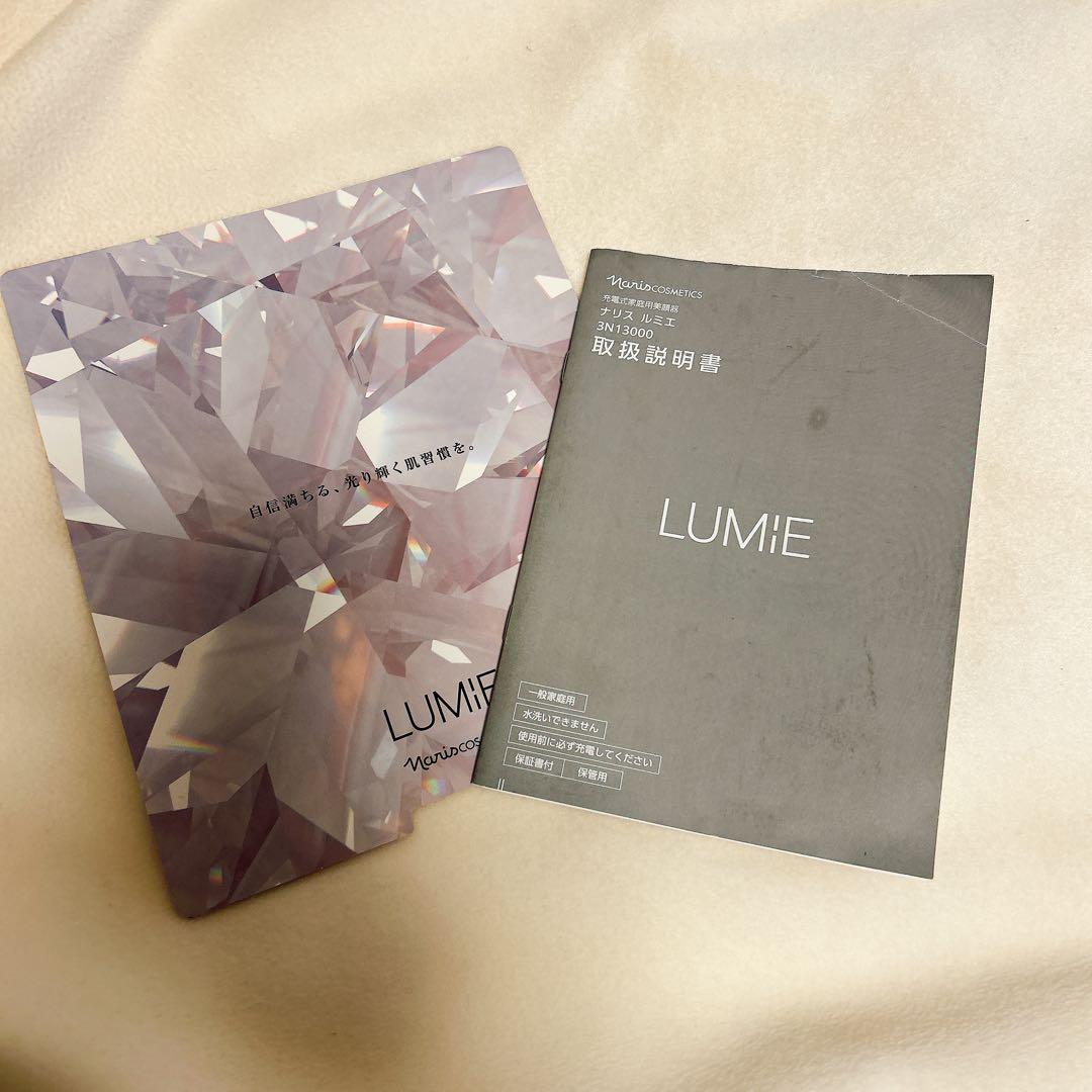 美品】ナリス ルミエ LUMIE 美顔器 シルバー ホワイト 充電スタンド付き