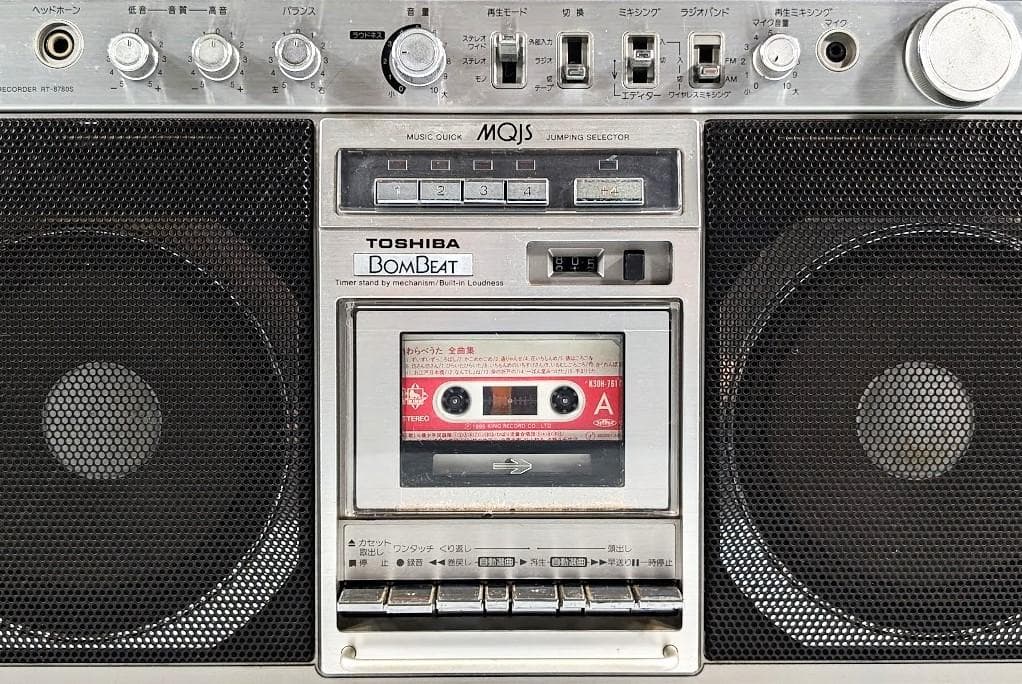 完動美品！東芝大型ラジカセ【TOSHIBA RT-8780S】整備済み