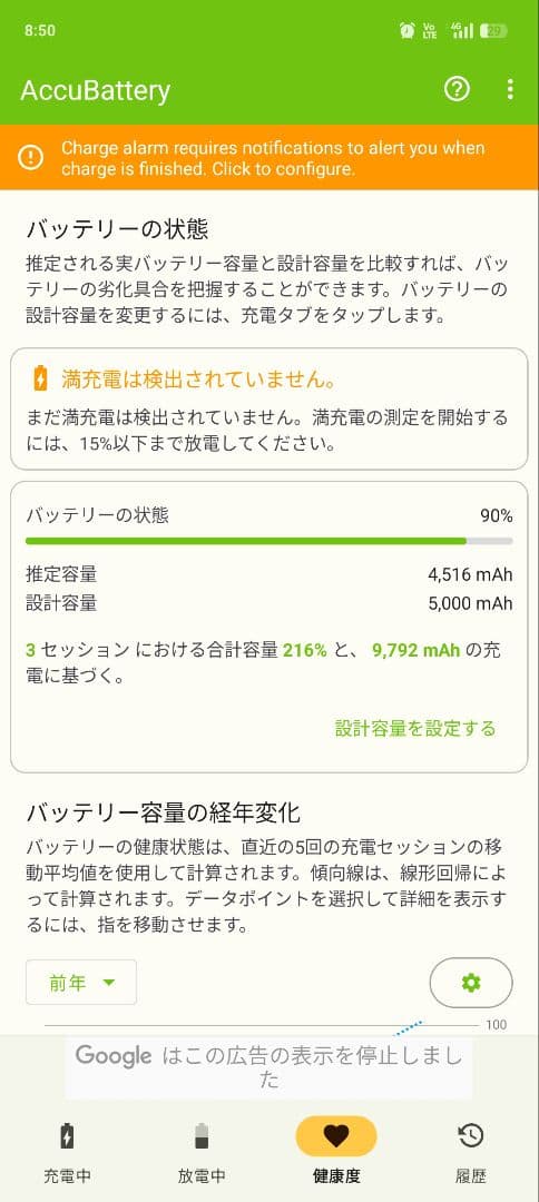 極美品☆opporeno 11A 本体　ダークグリーン