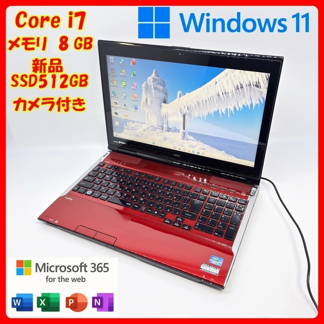 NECノートパソコン Corei7 SSD Windows11 オフィス A23