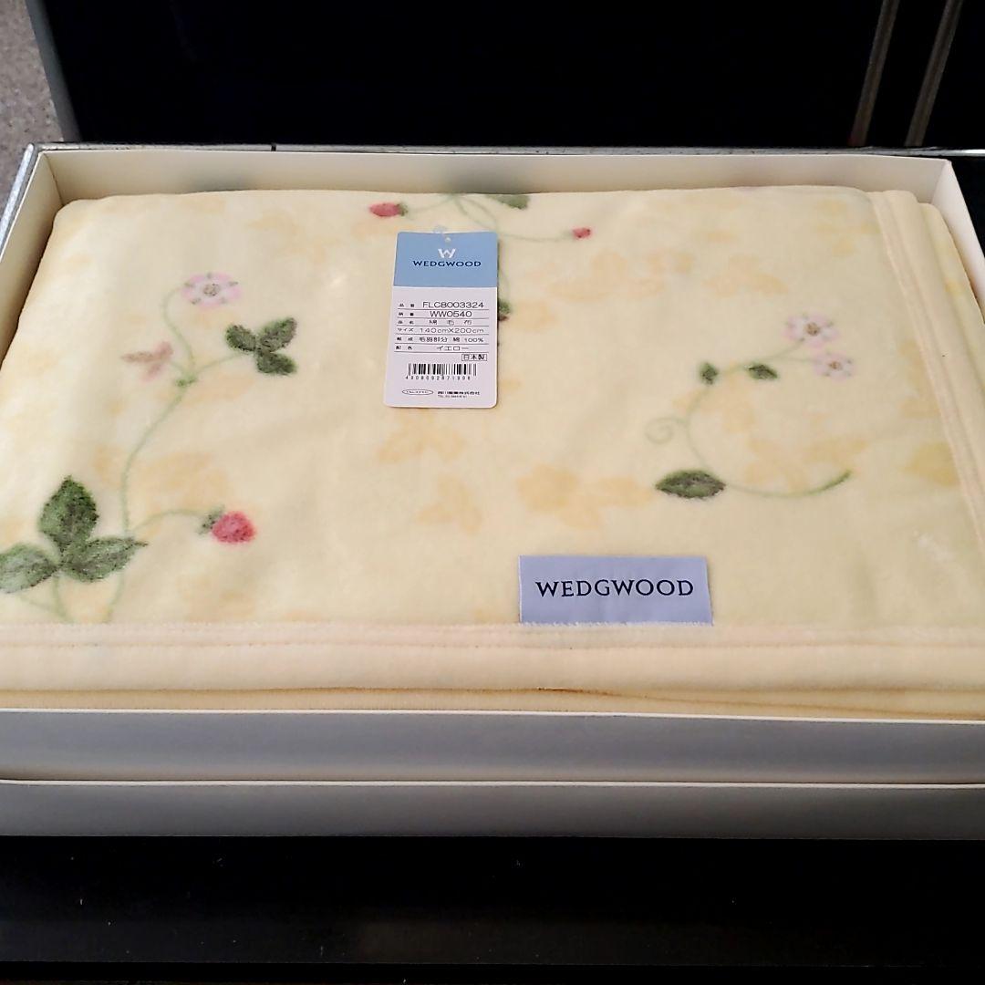 【新品】レア  綿毛布 ワイルドストロベリー イエロー